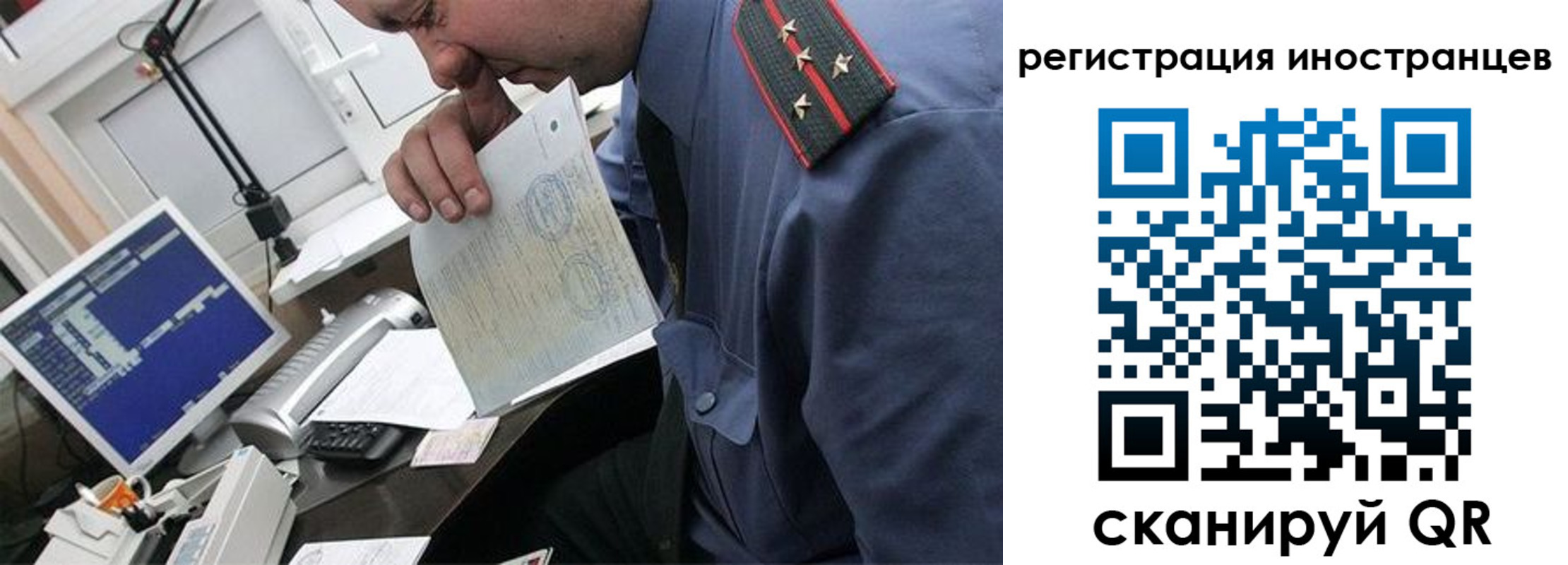 временная регистрация надежно в Зеленогорске
