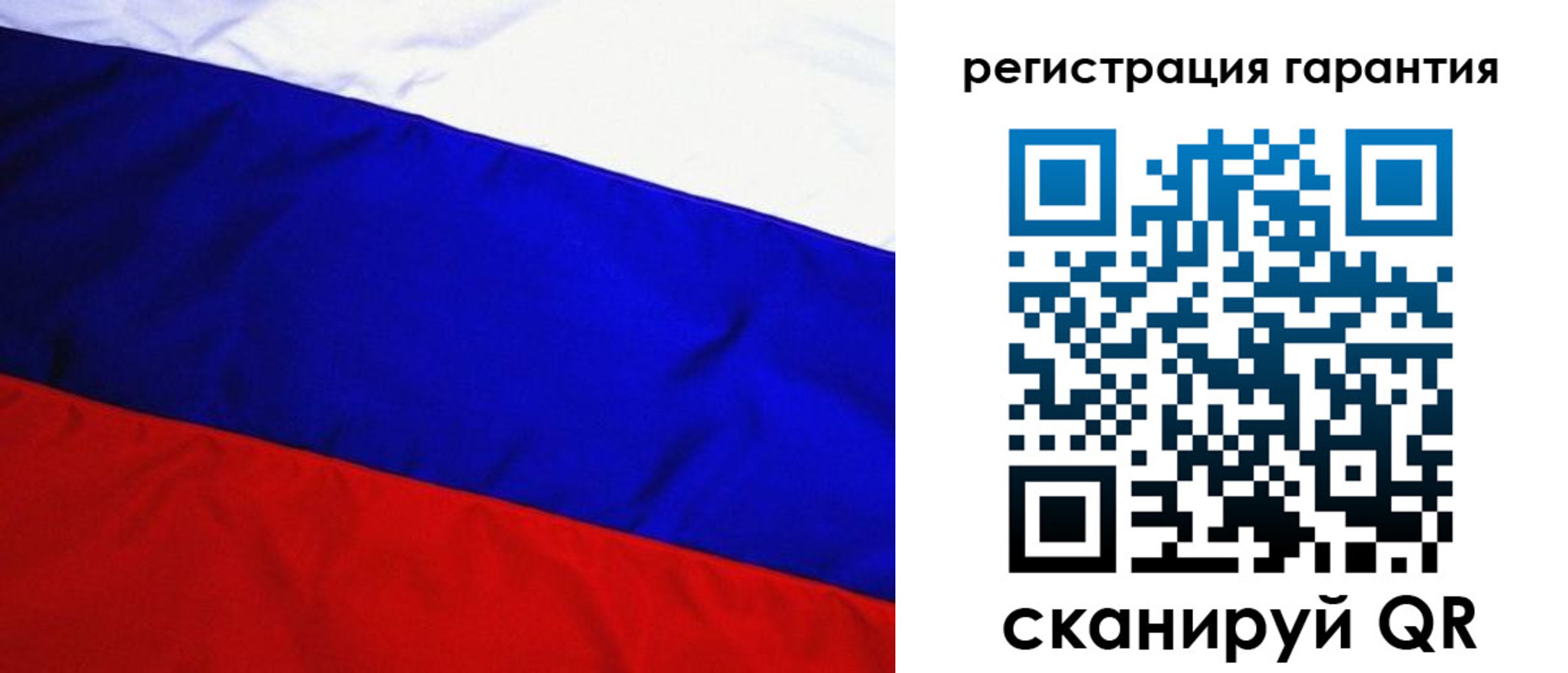 прописка ребенка в Зеленогорске